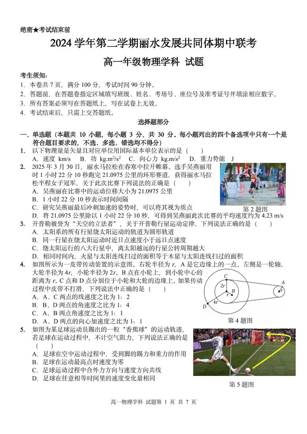 暂无预览