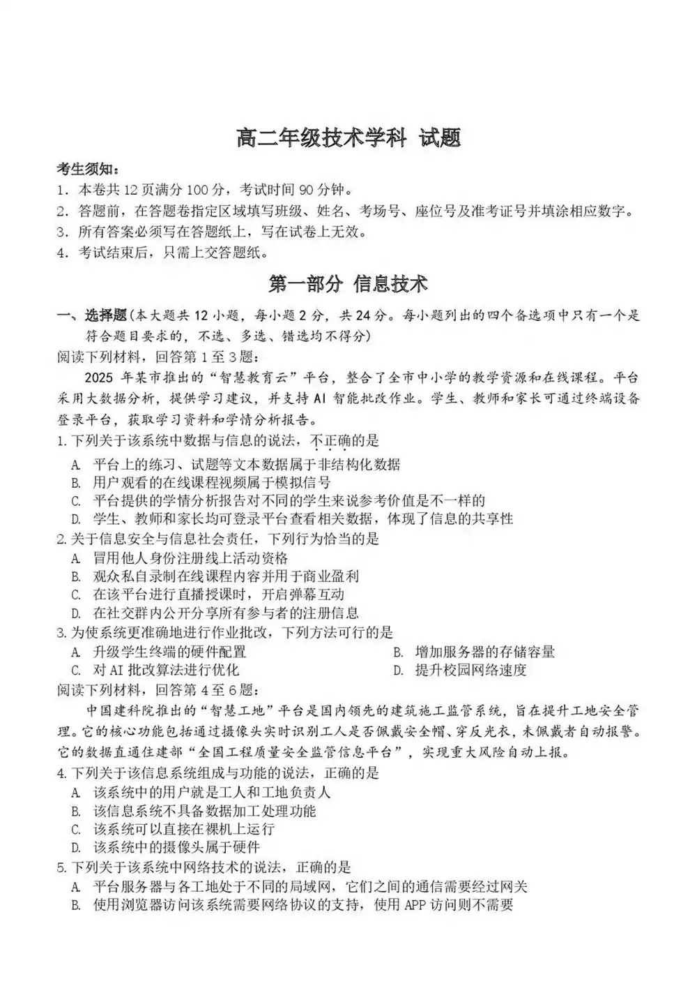 暂无预览