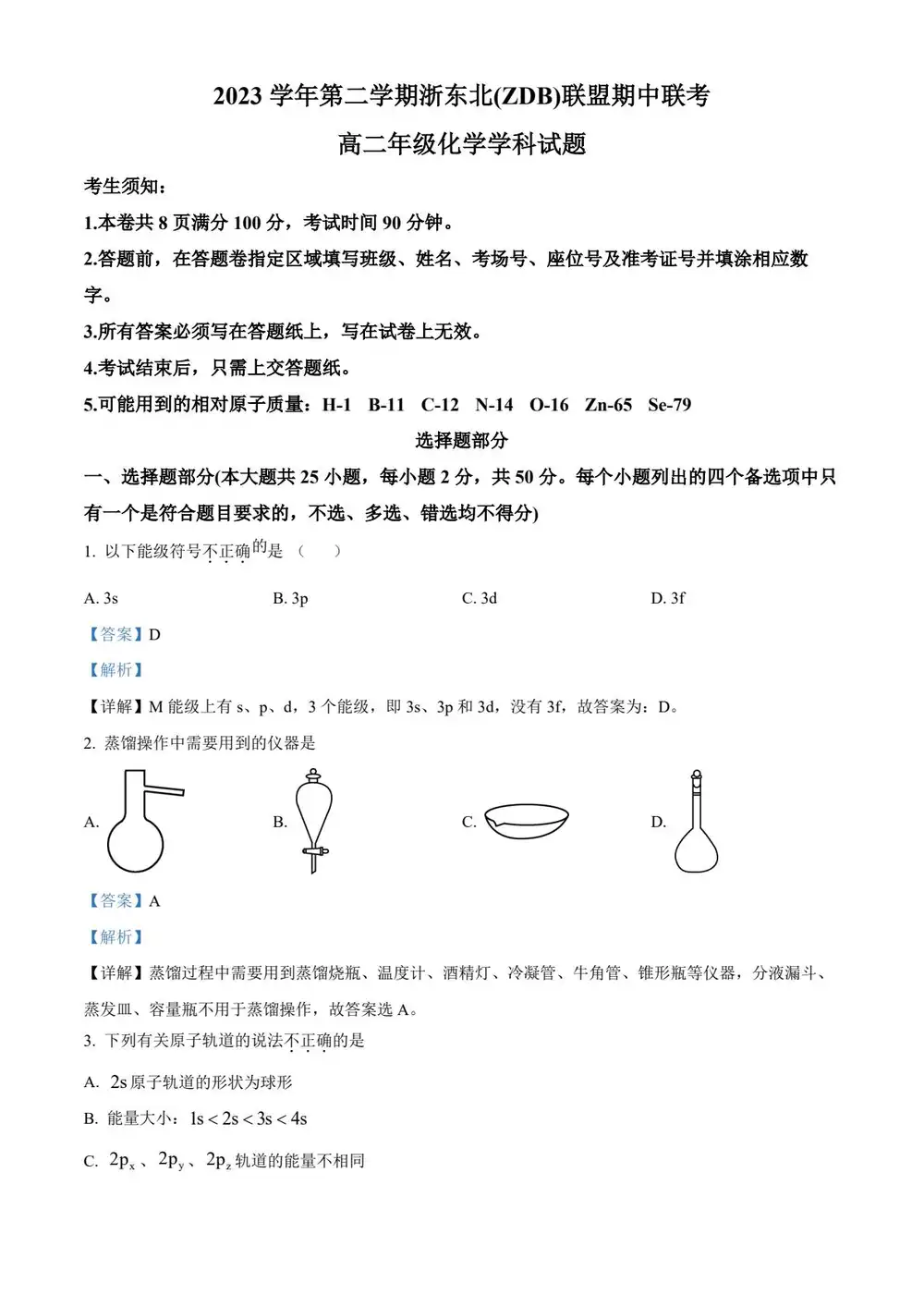暂无预览