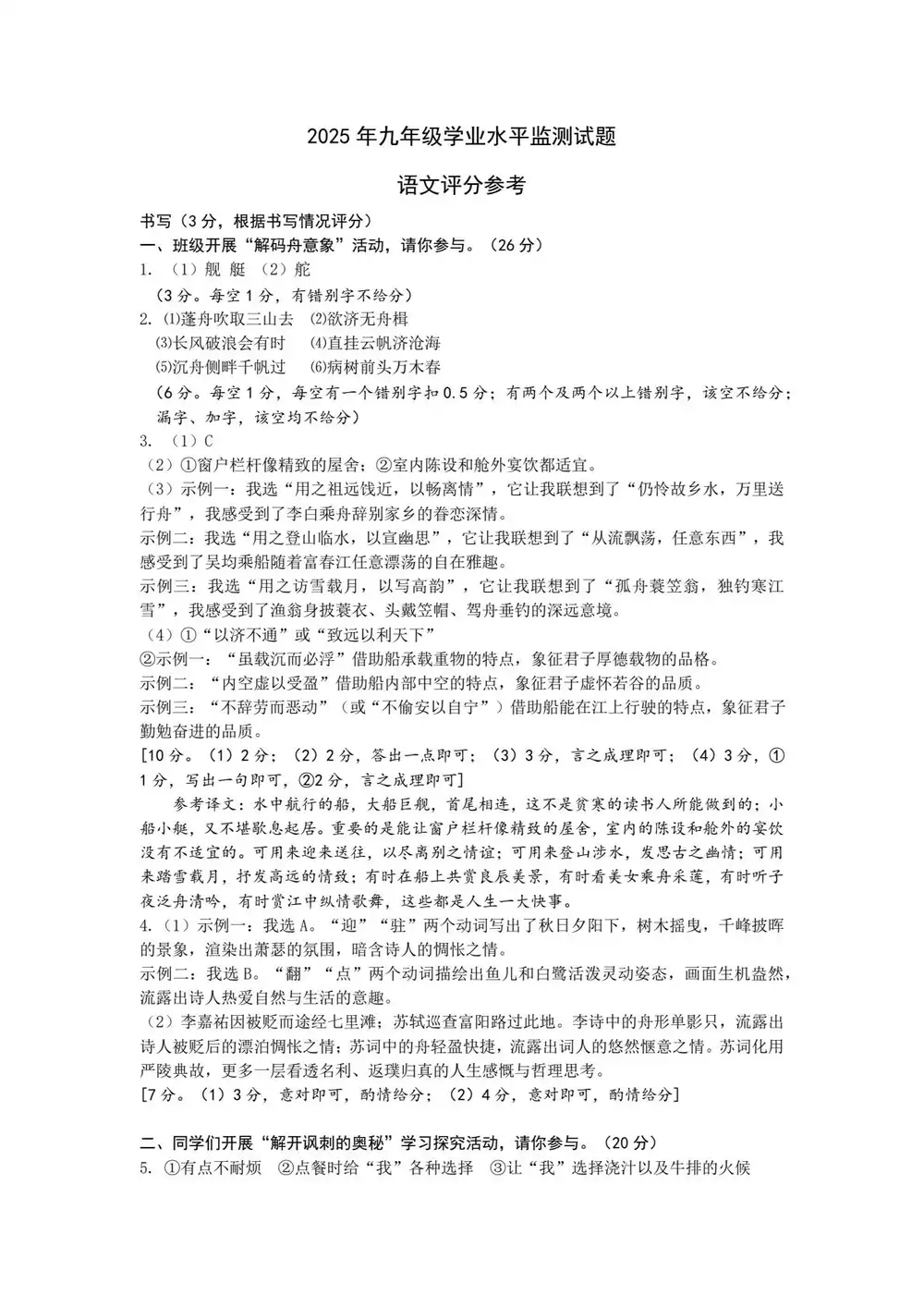 暂无预览