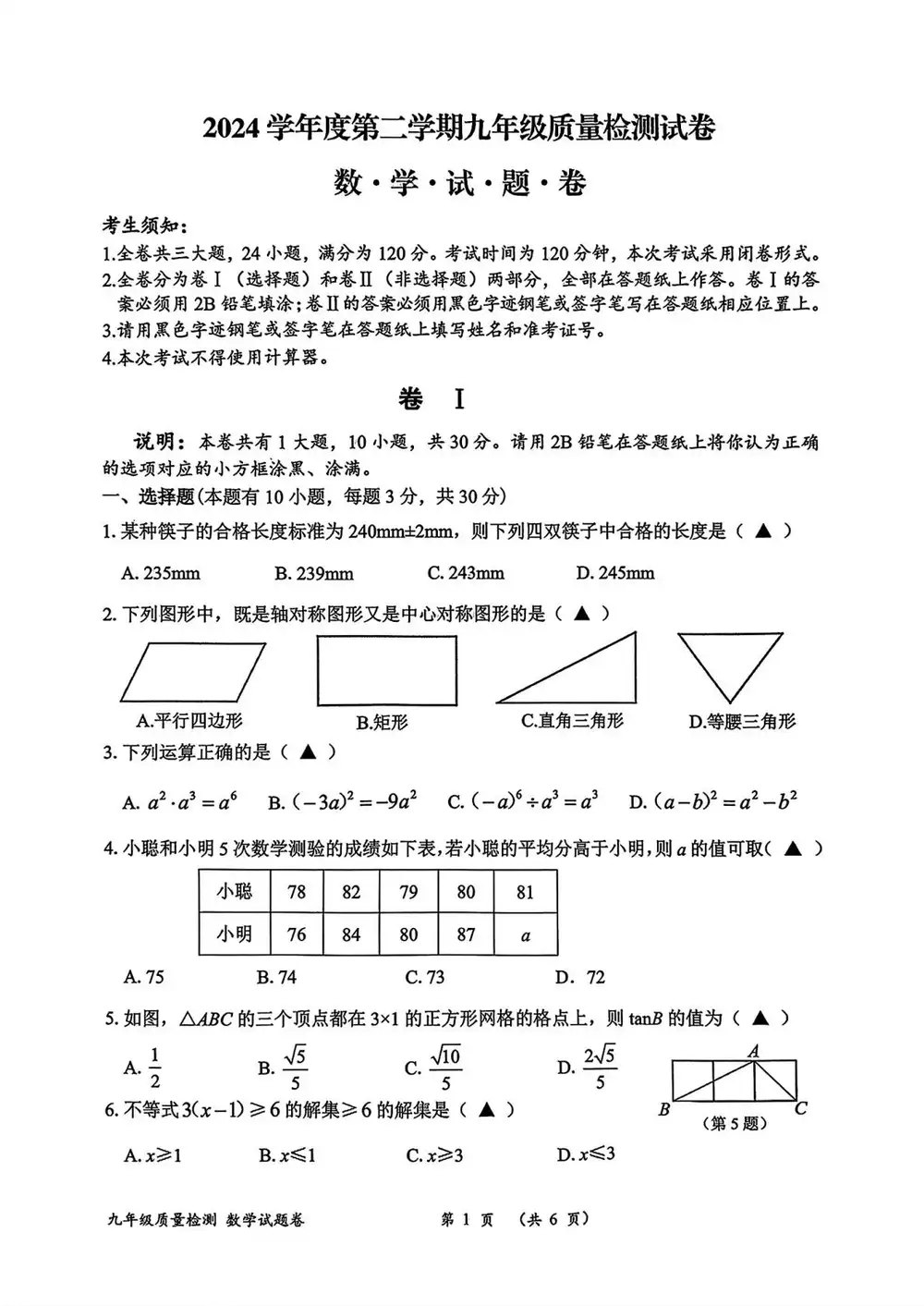 暂无预览