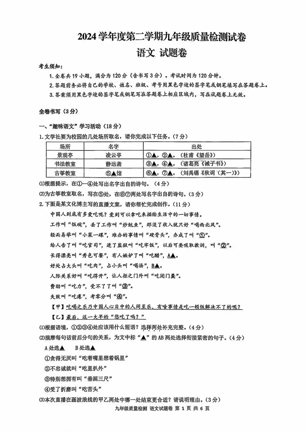 暂无预览