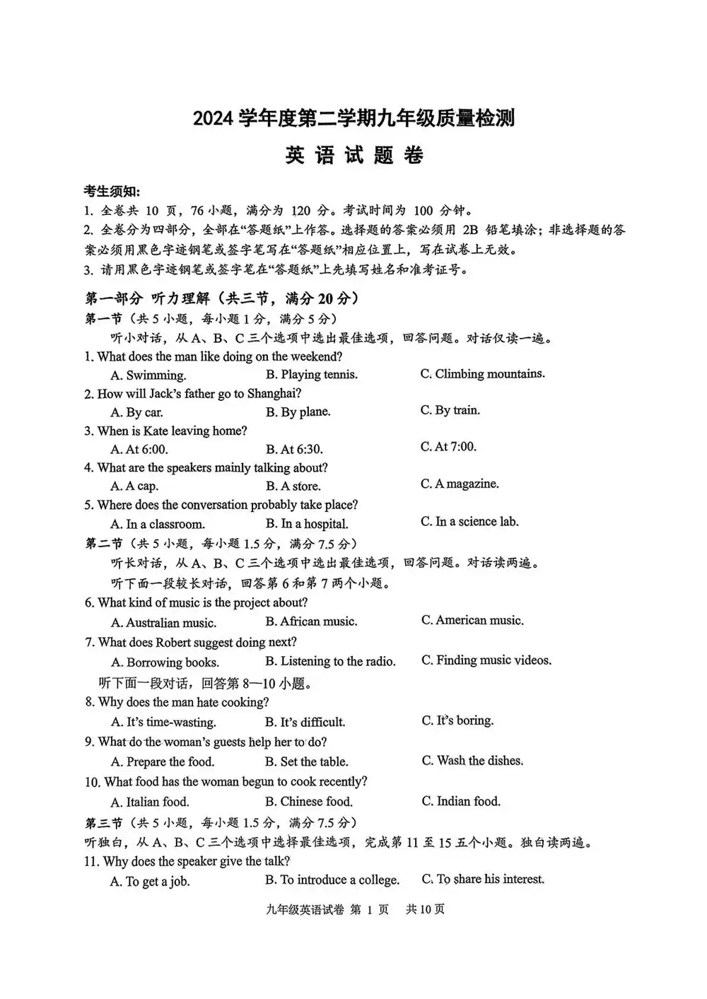暂无预览