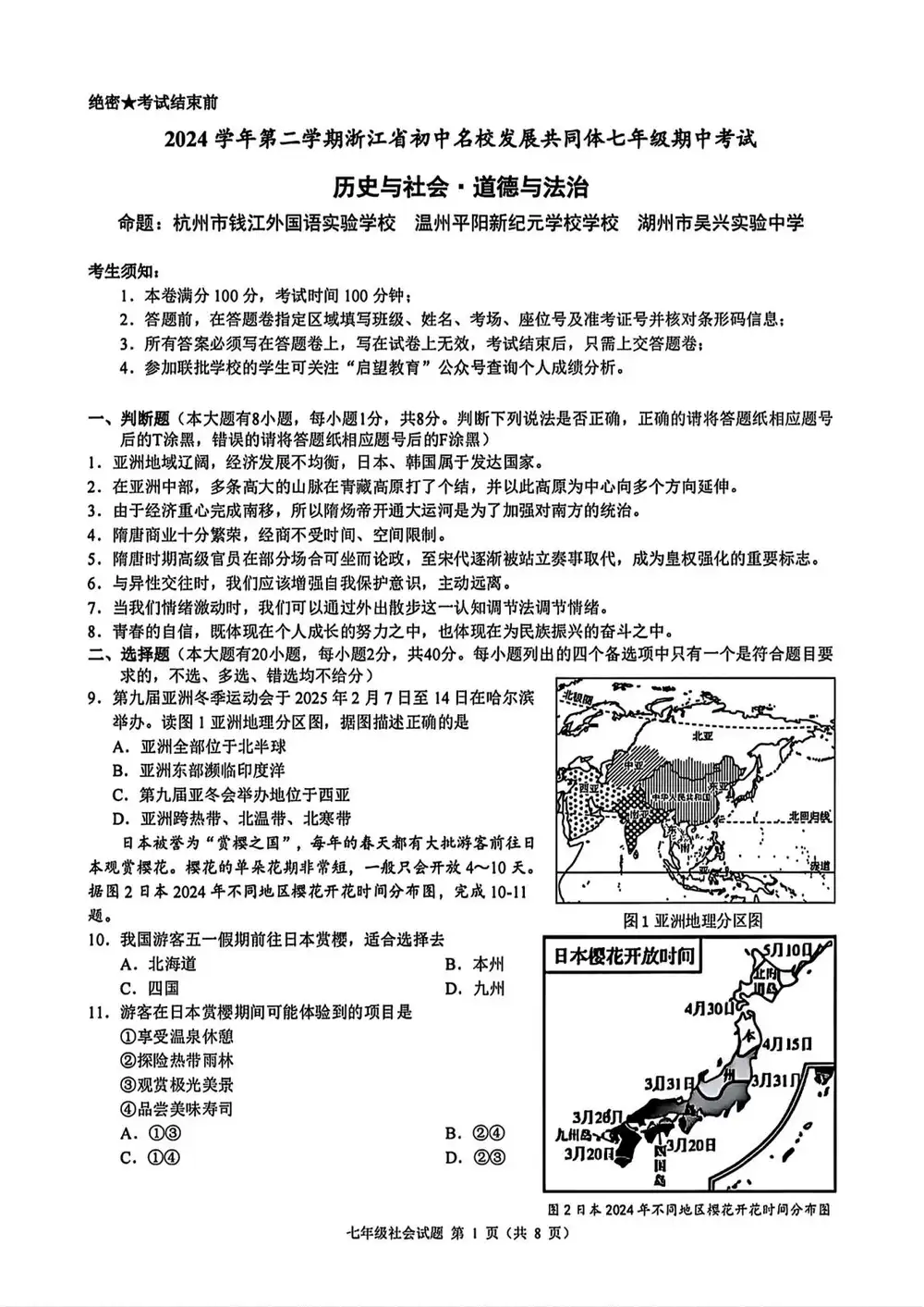 暂无预览