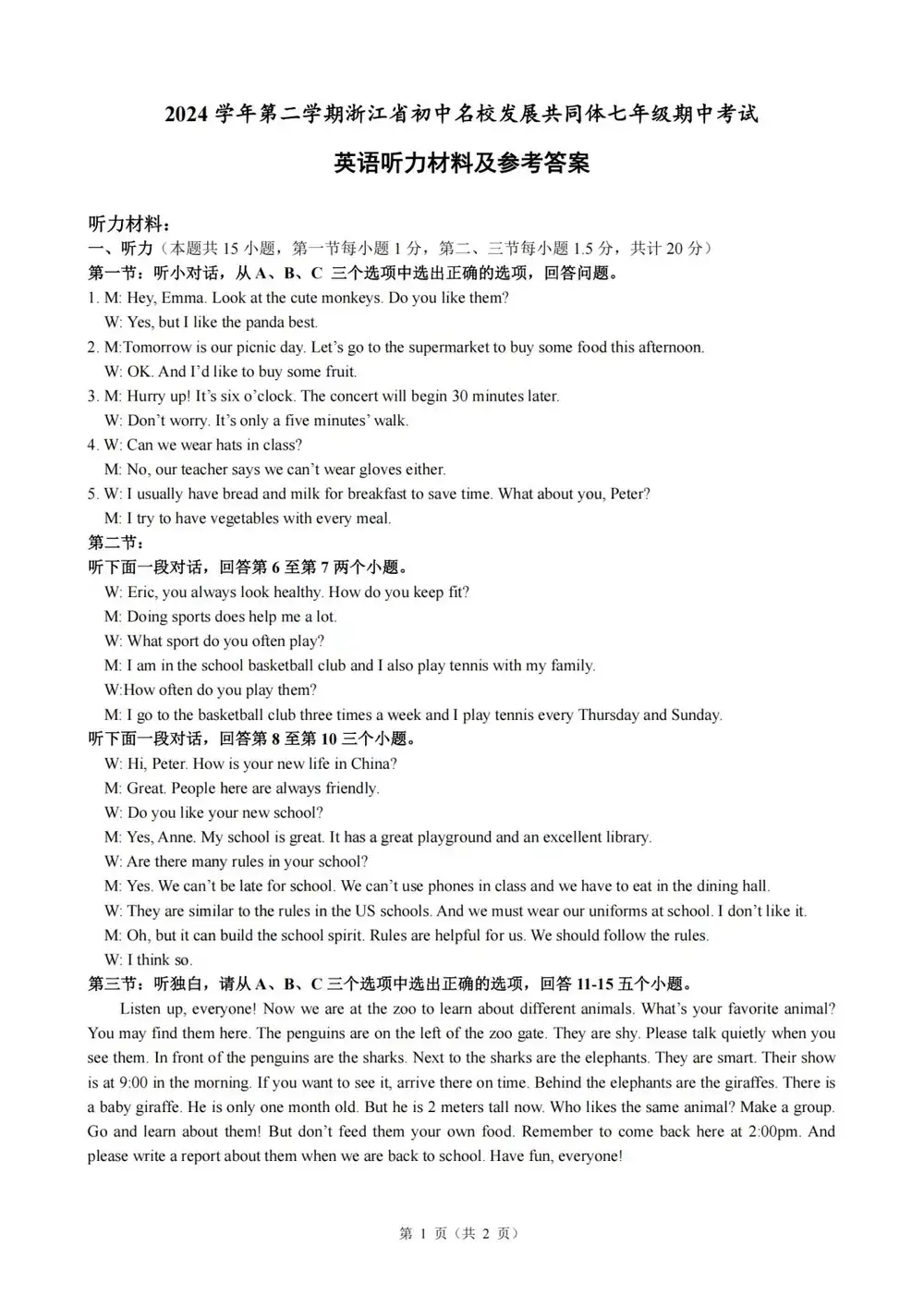 暂无预览
