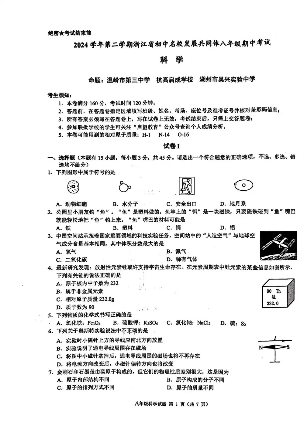 暂无预览