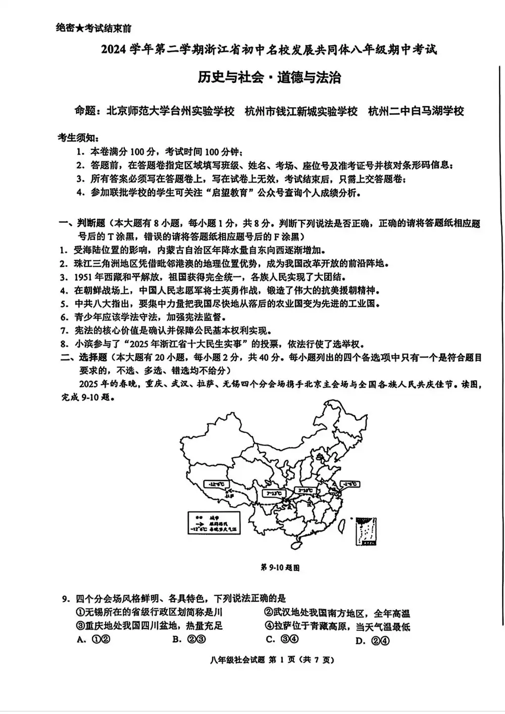 暂无预览