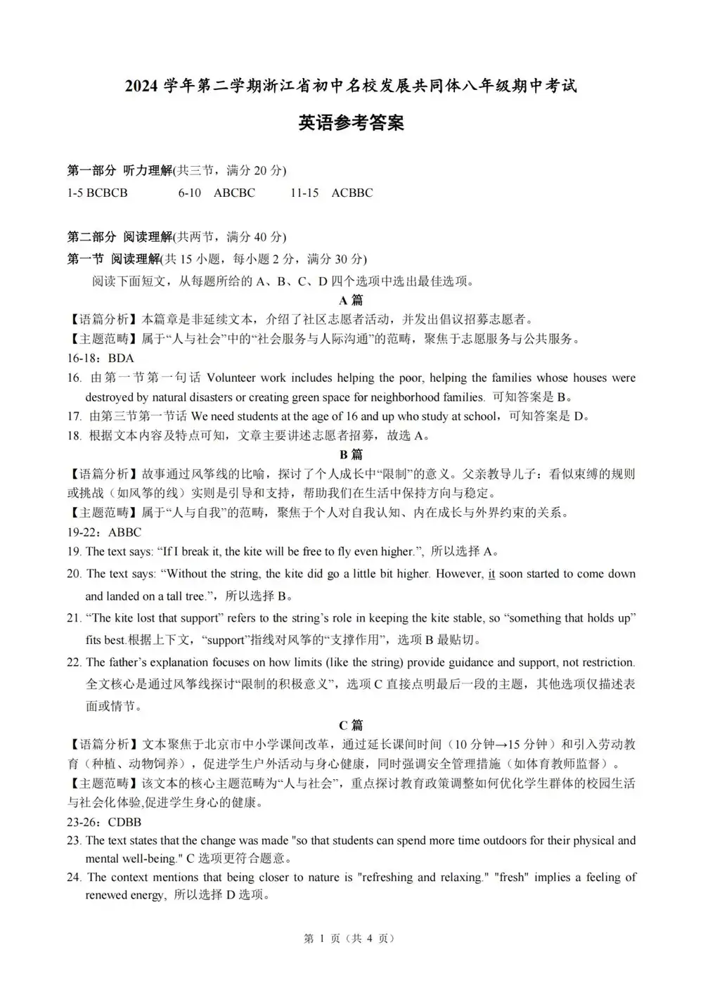 暂无预览
