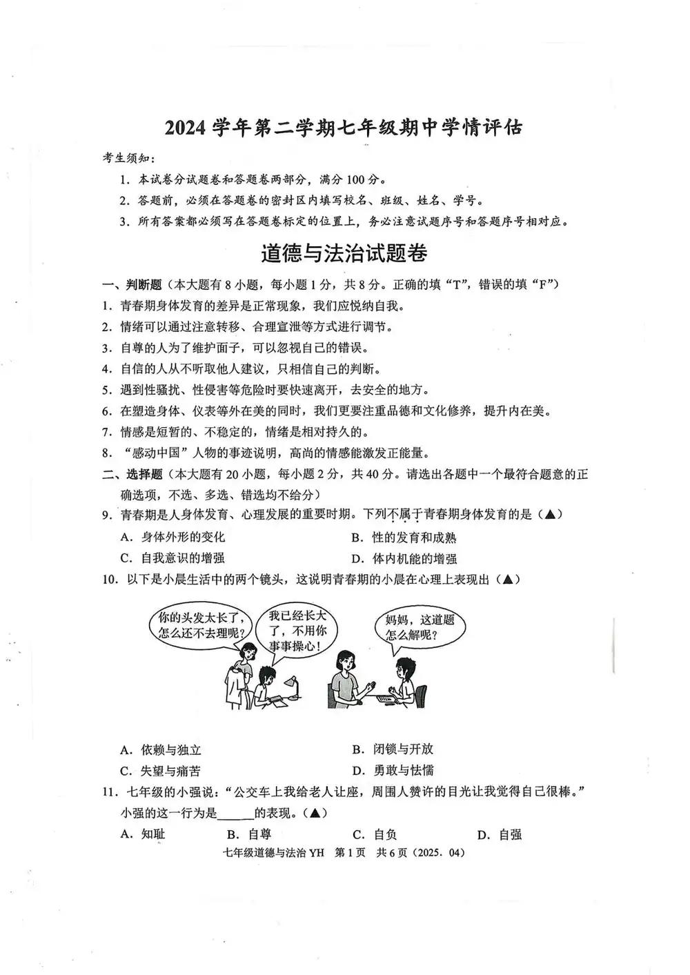 暂无预览