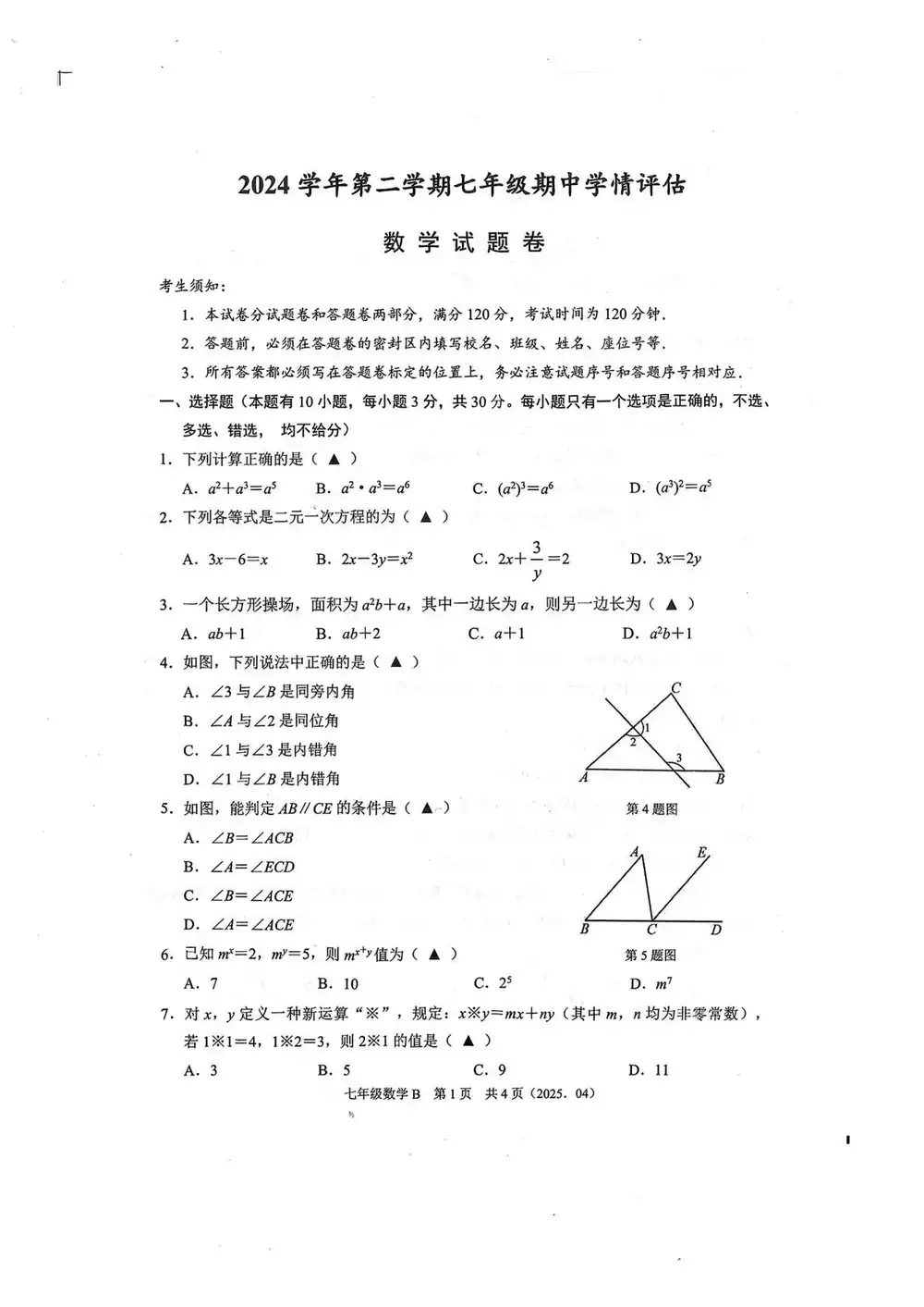 暂无预览