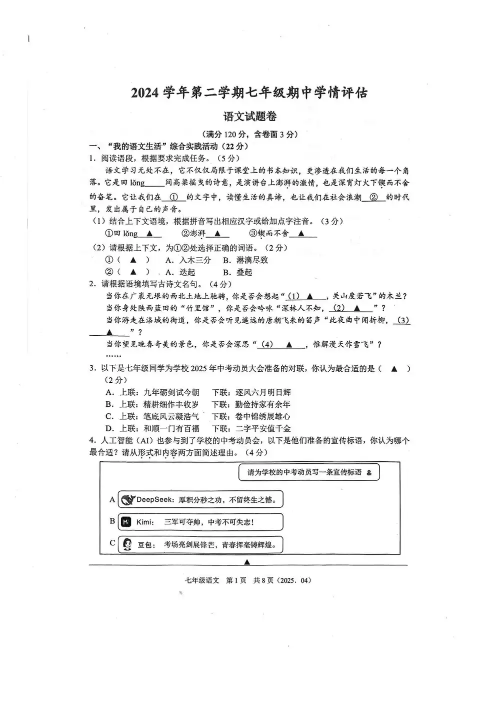 暂无预览