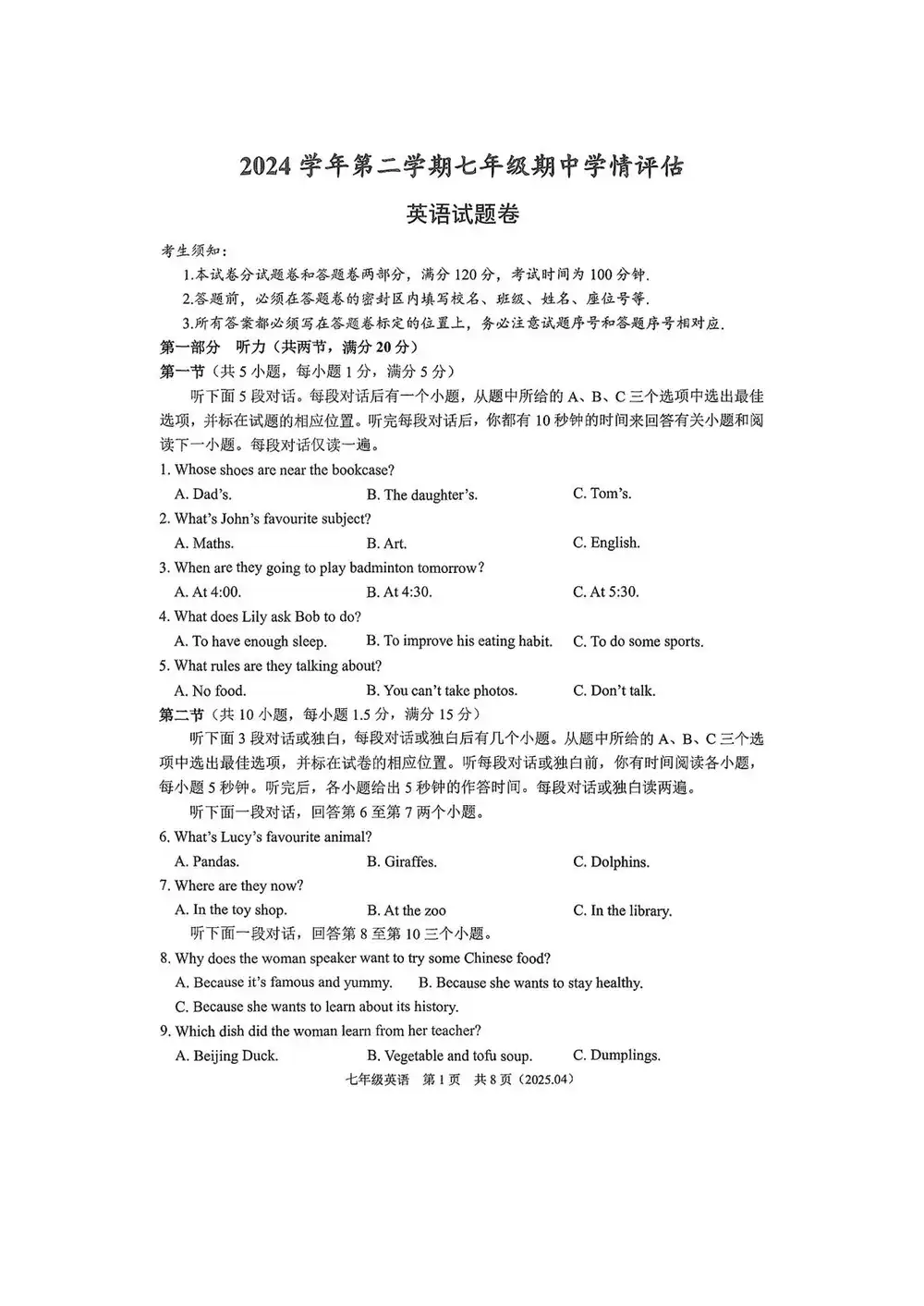 暂无预览