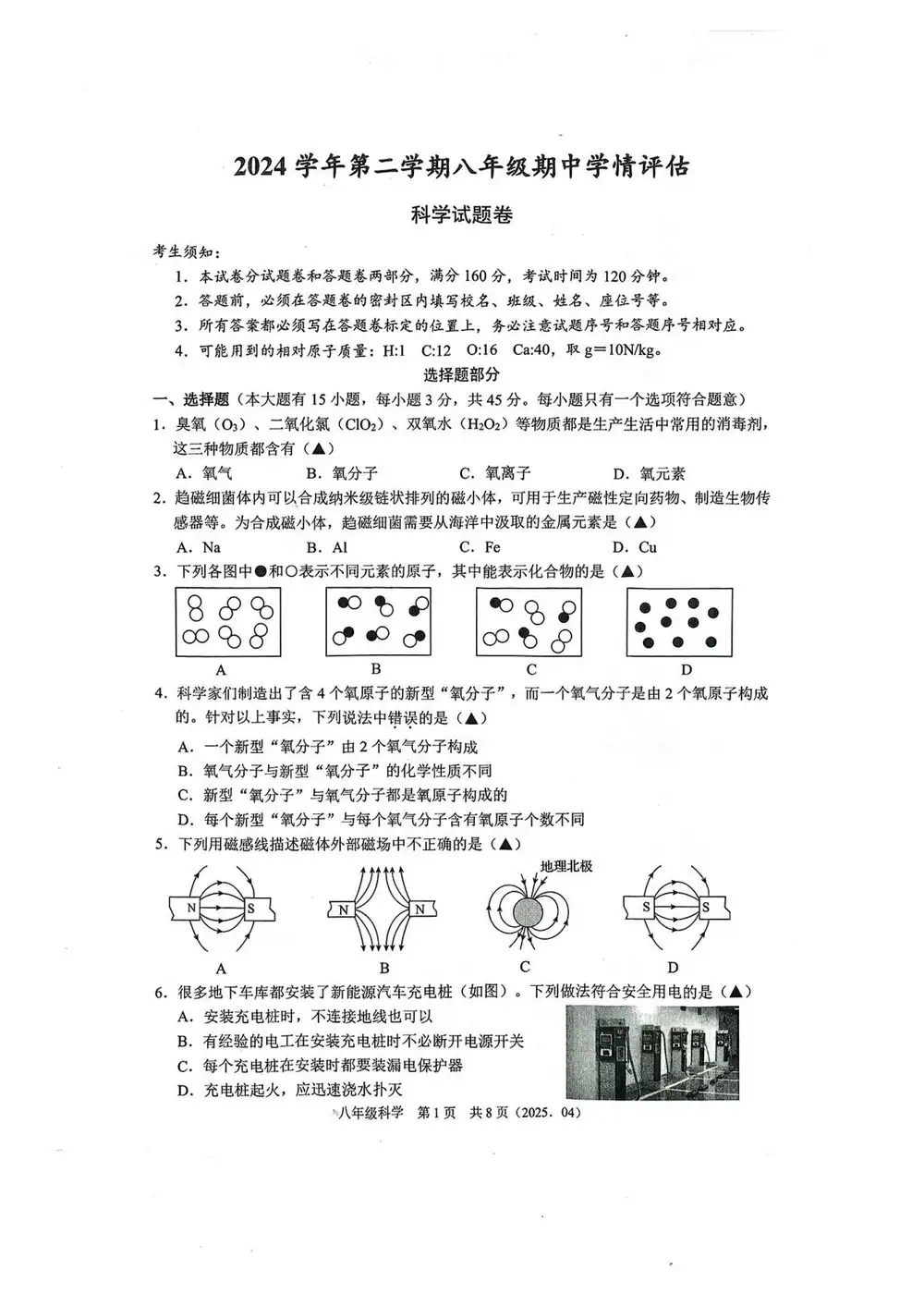 暂无预览