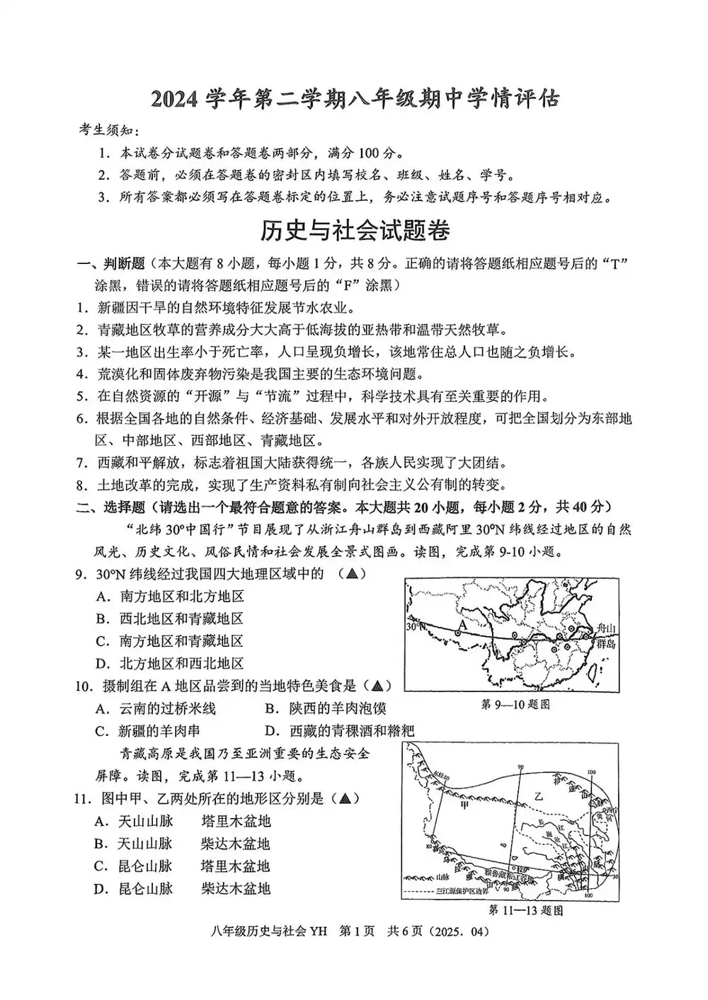 暂无预览
