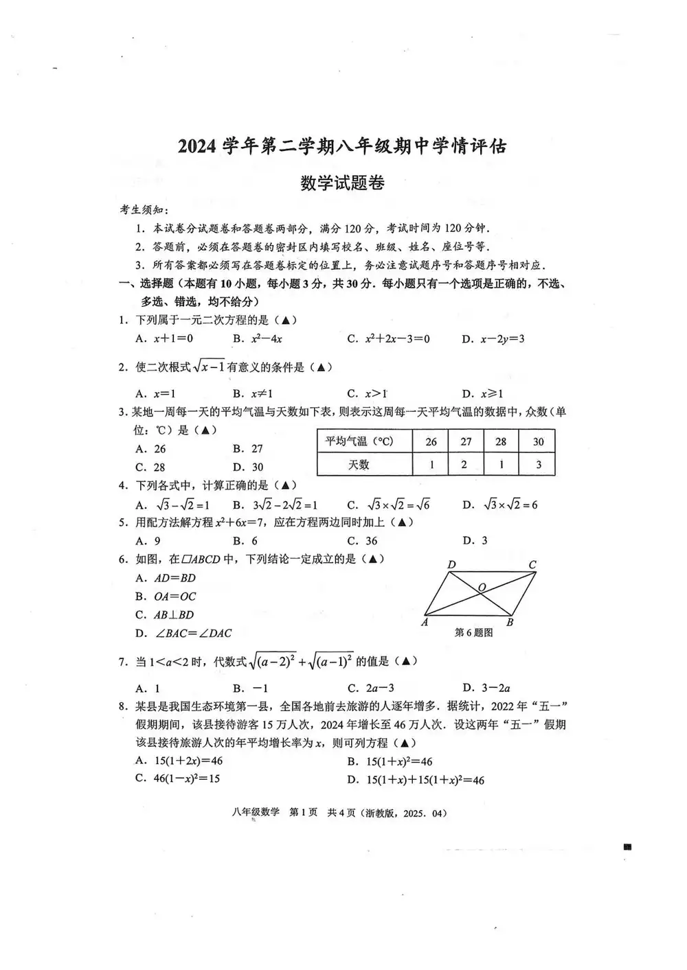 暂无预览