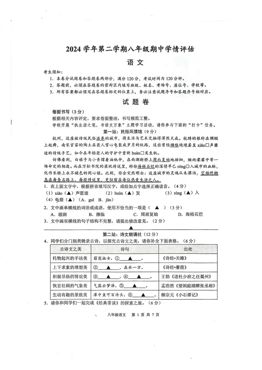 暂无预览