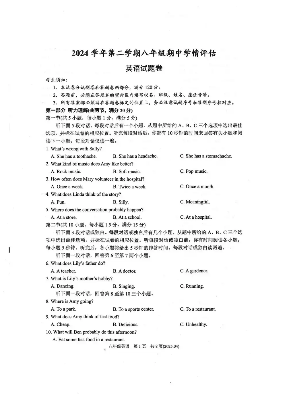 暂无预览