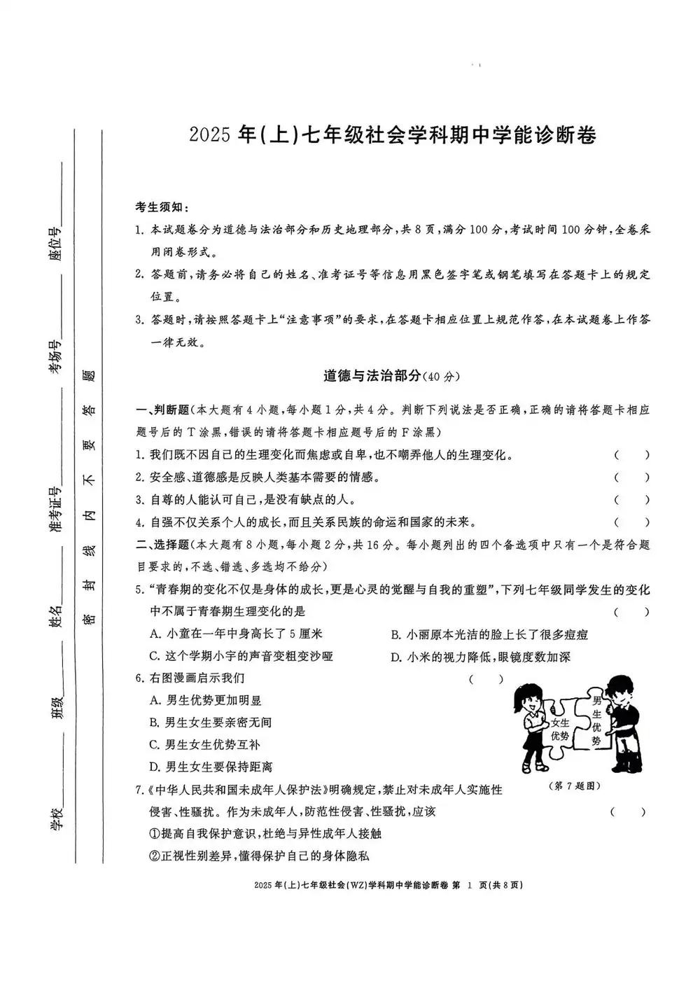 暂无预览