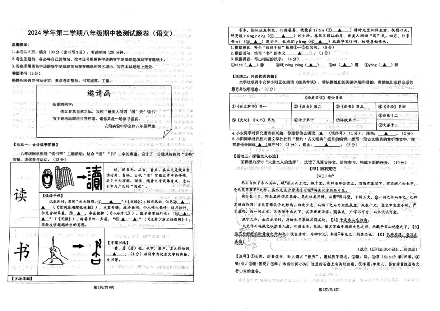 暂无预览