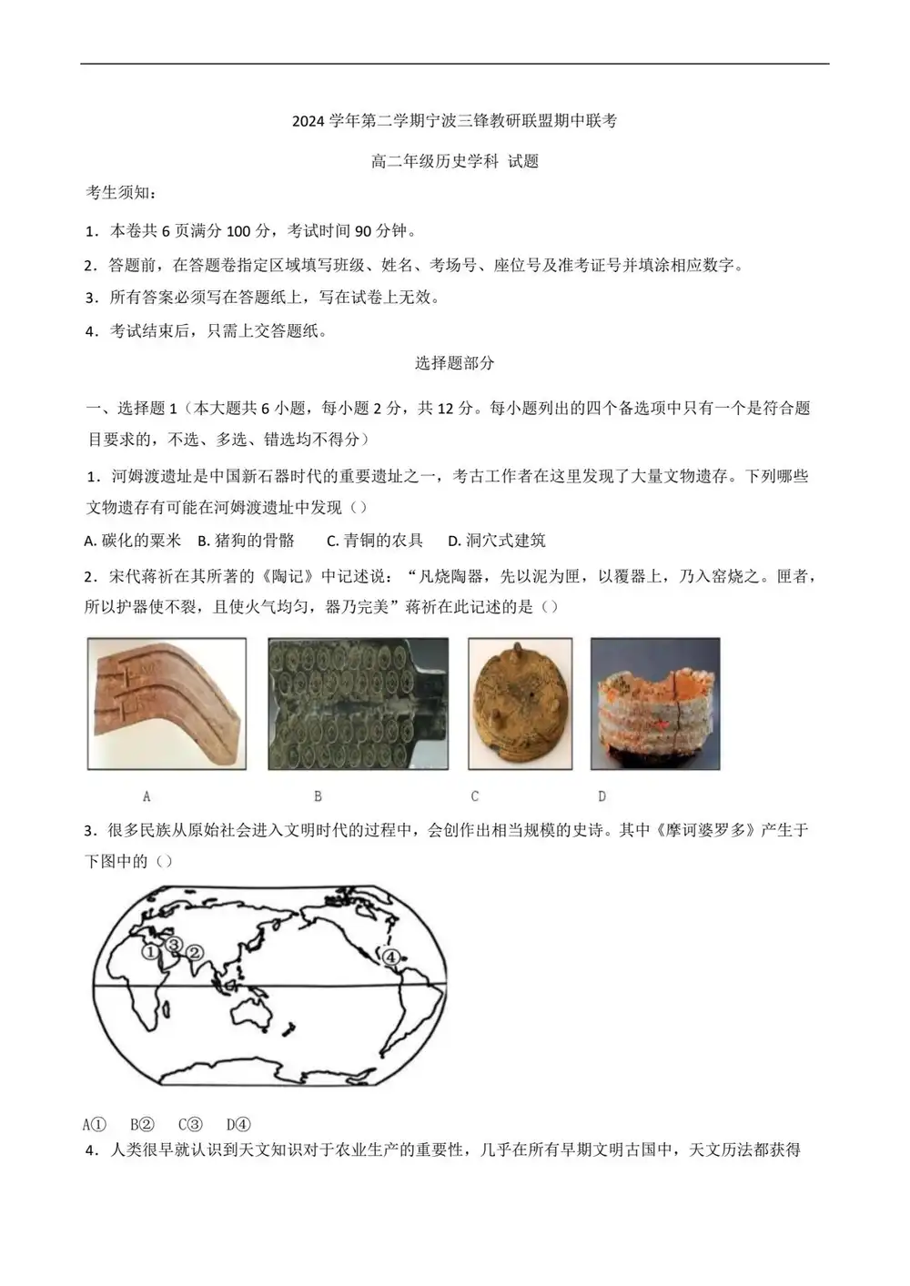 暂无预览