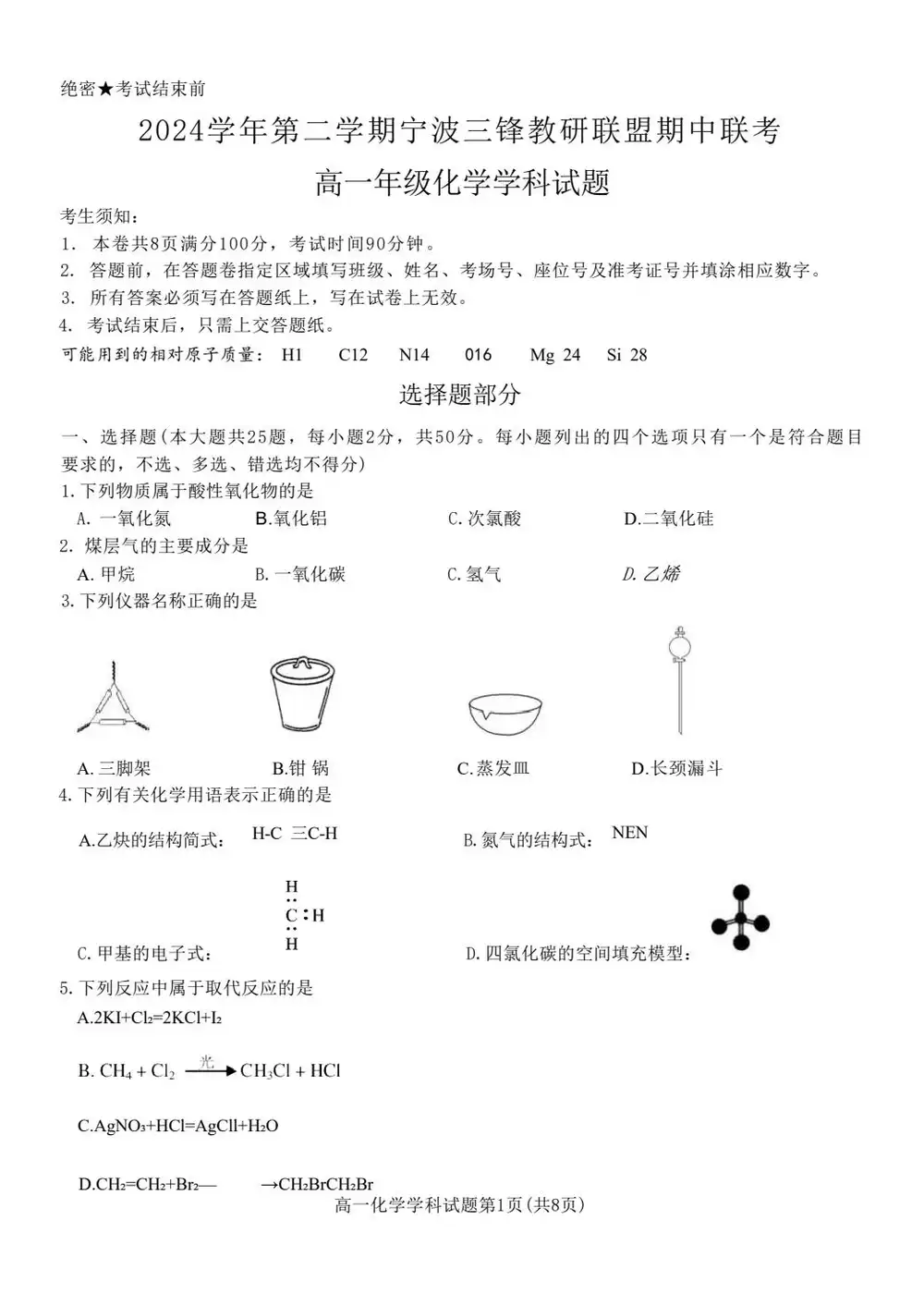 暂无预览