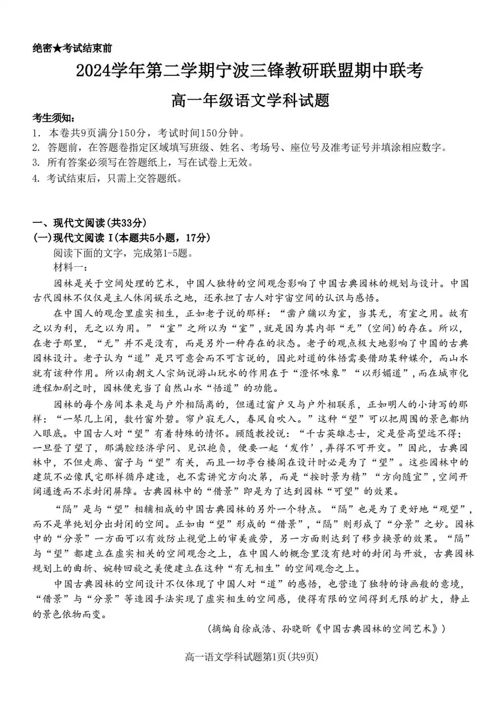 暂无预览