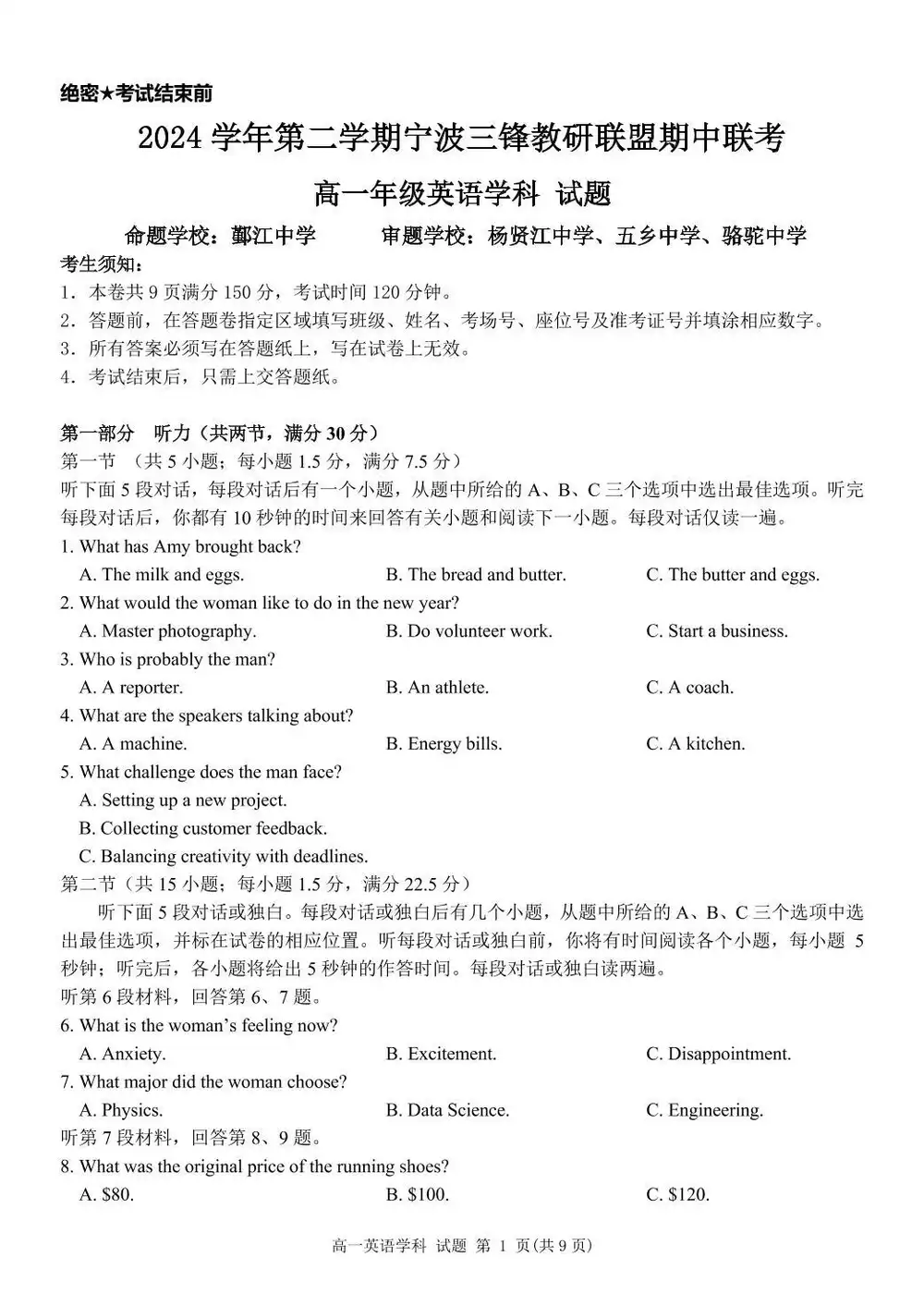 暂无预览