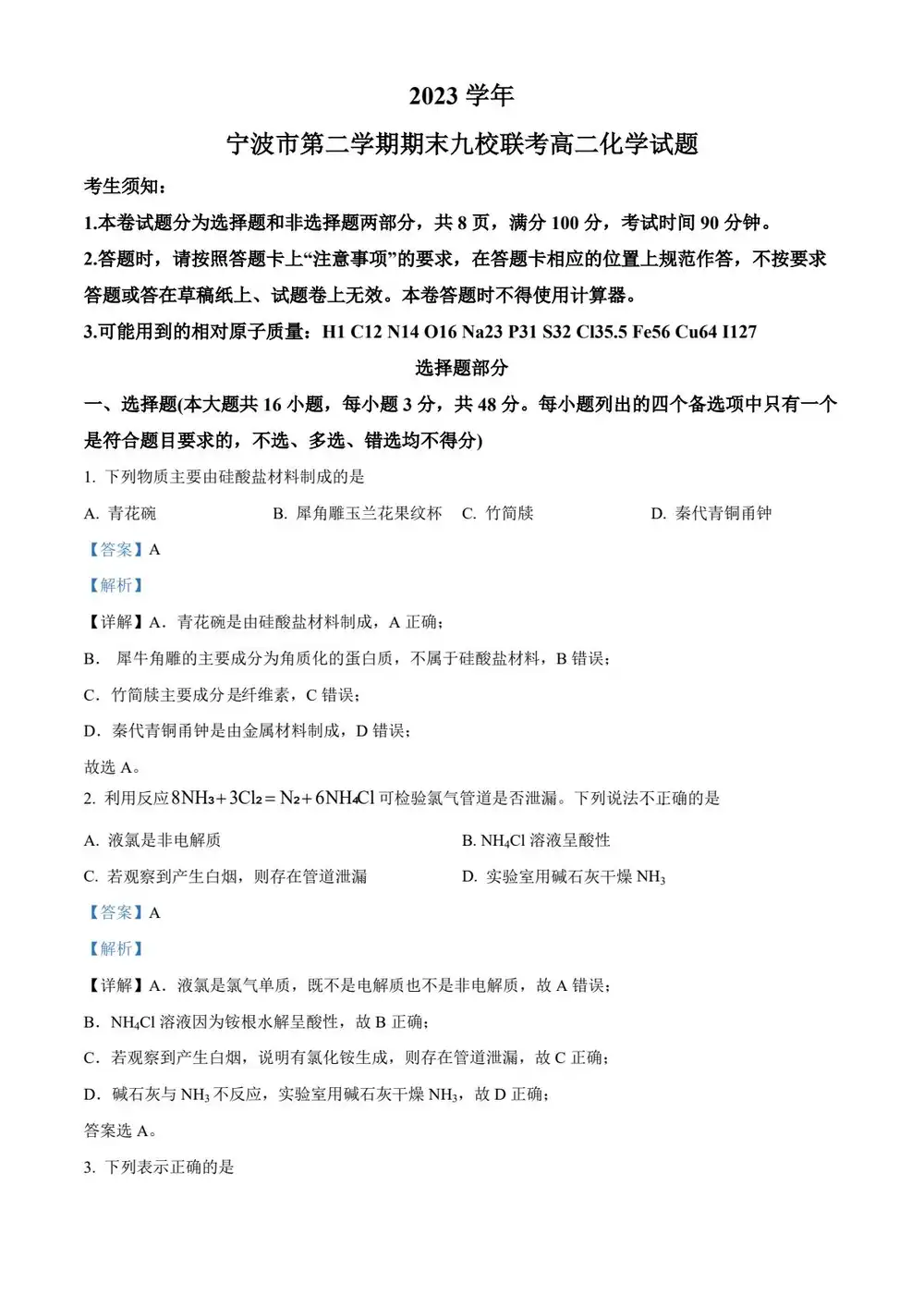 暂无预览