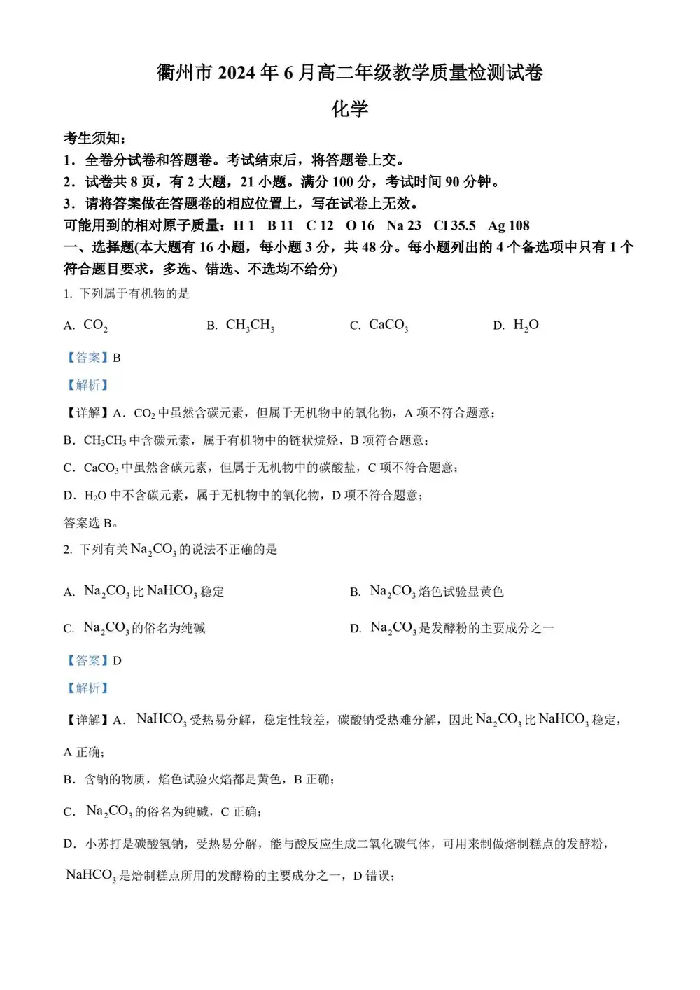 暂无预览