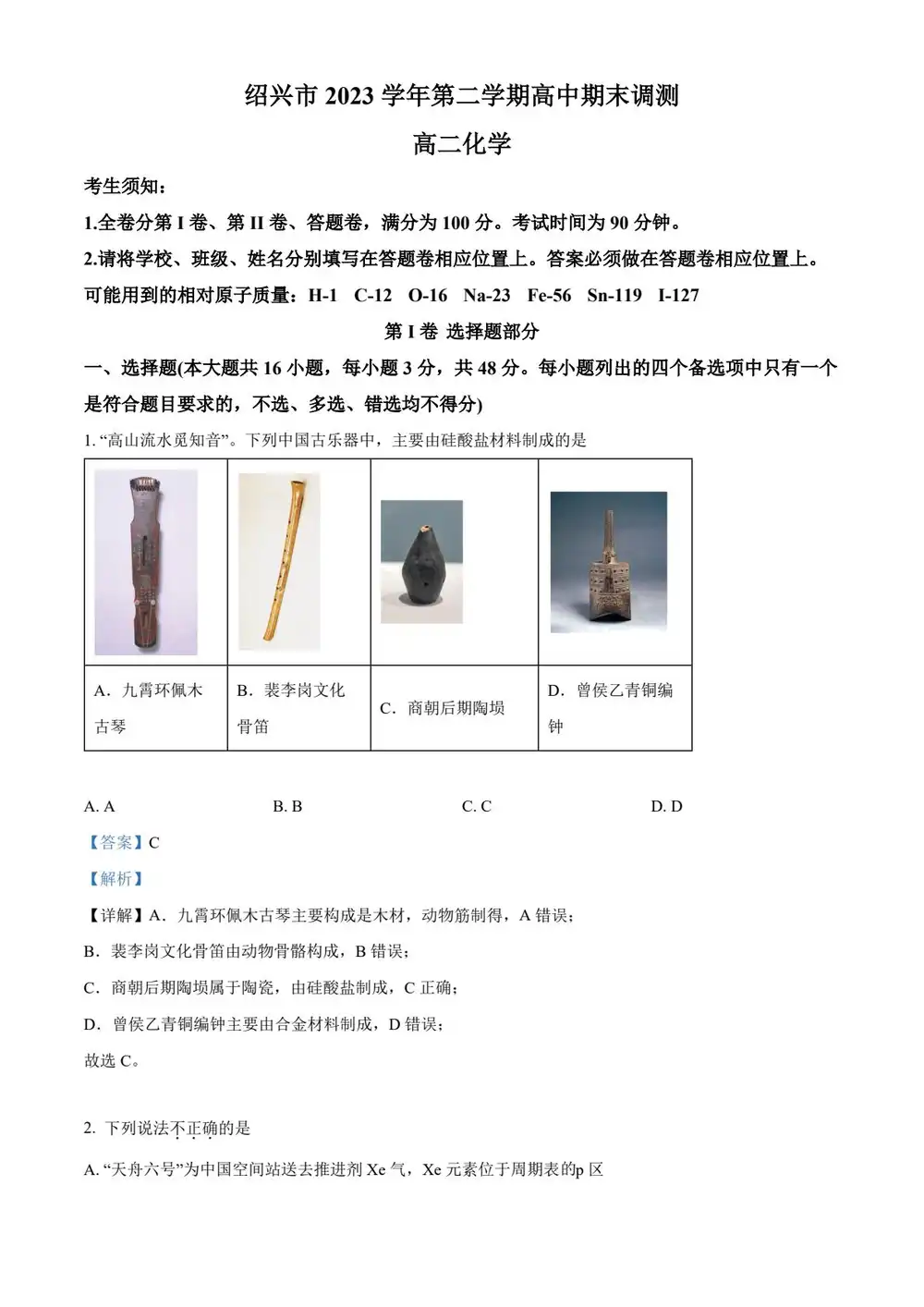 暂无预览