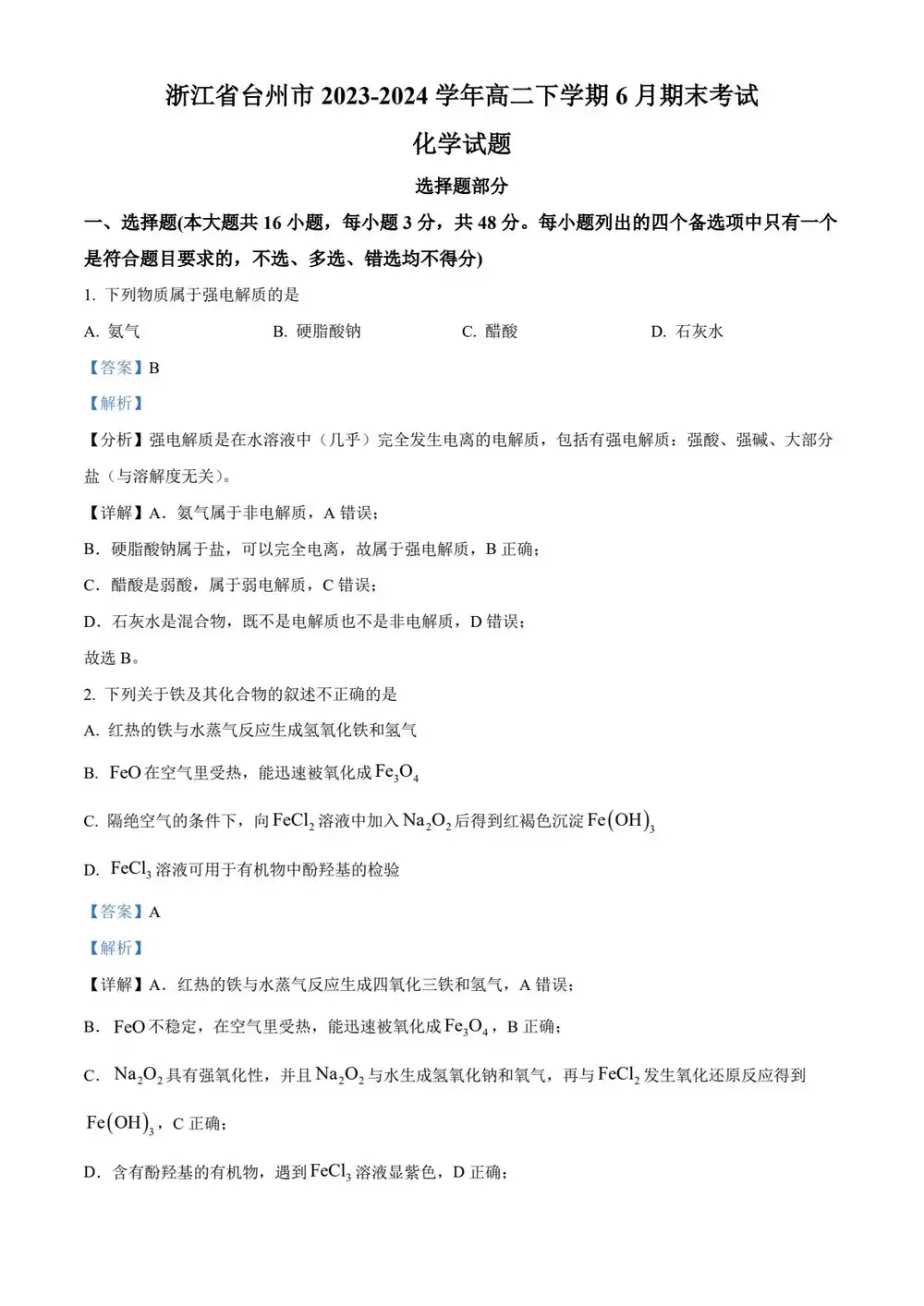 暂无预览