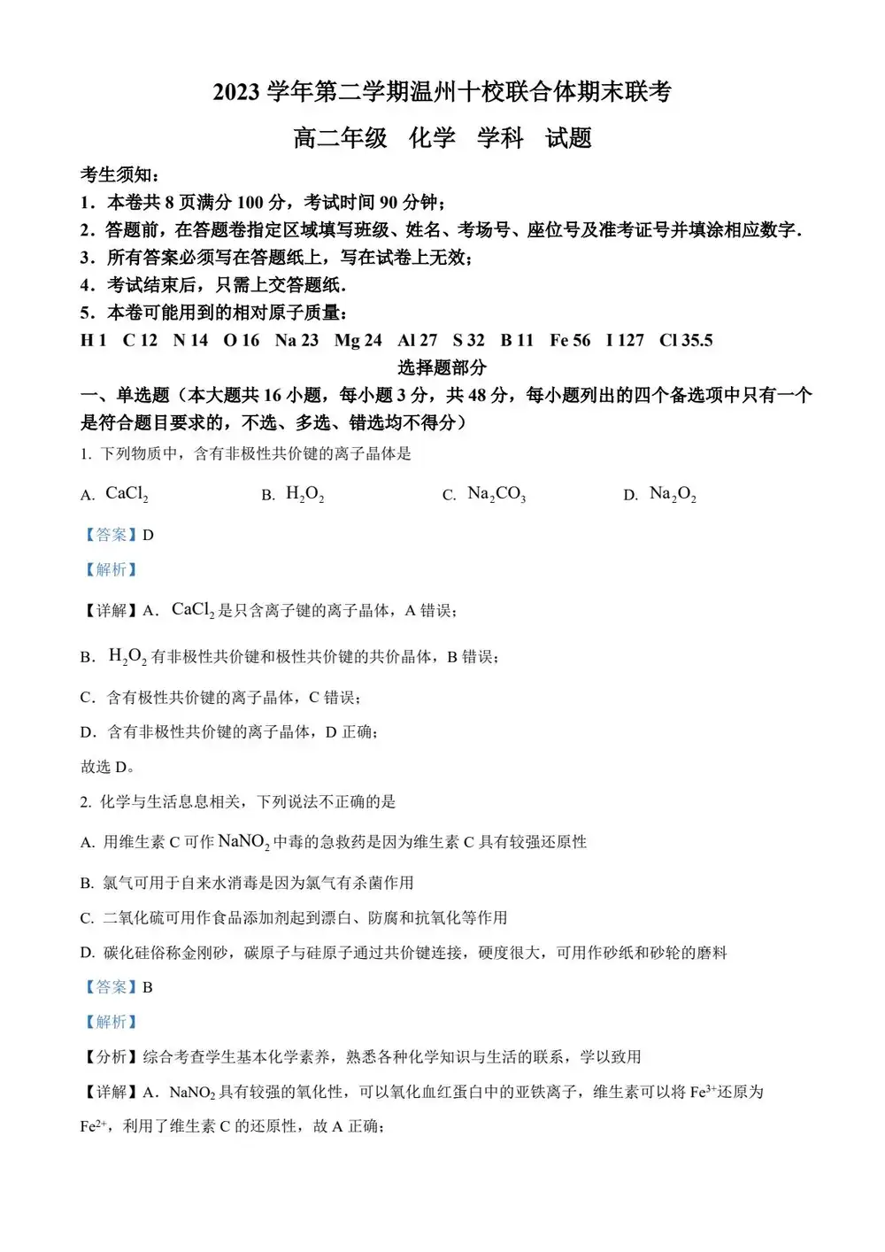 暂无预览