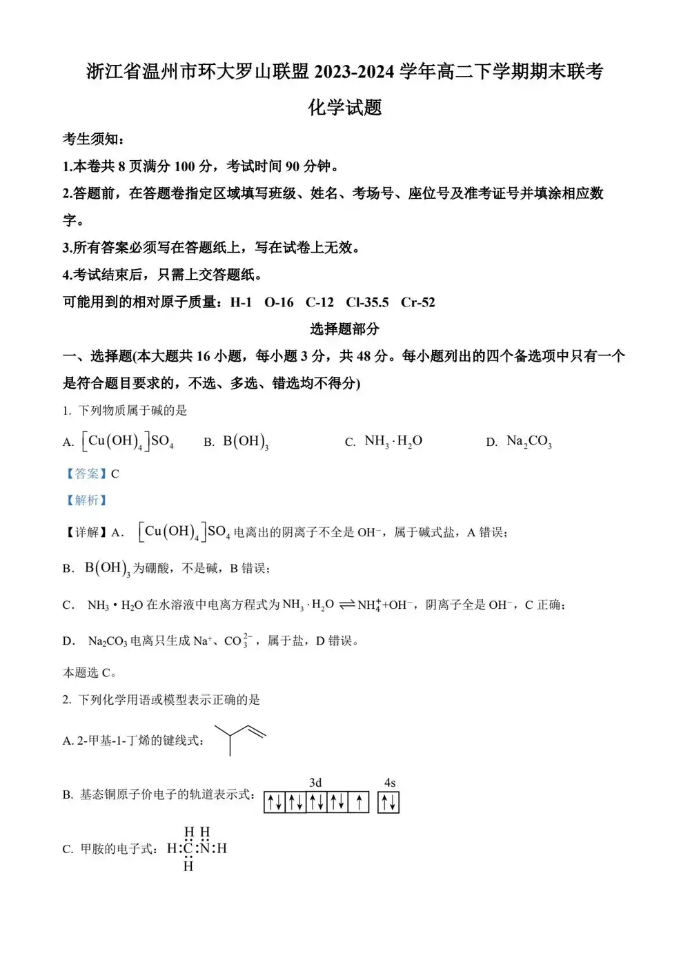 暂无预览