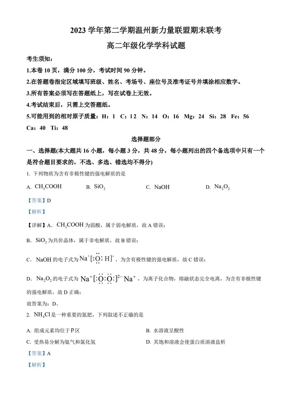 暂无预览