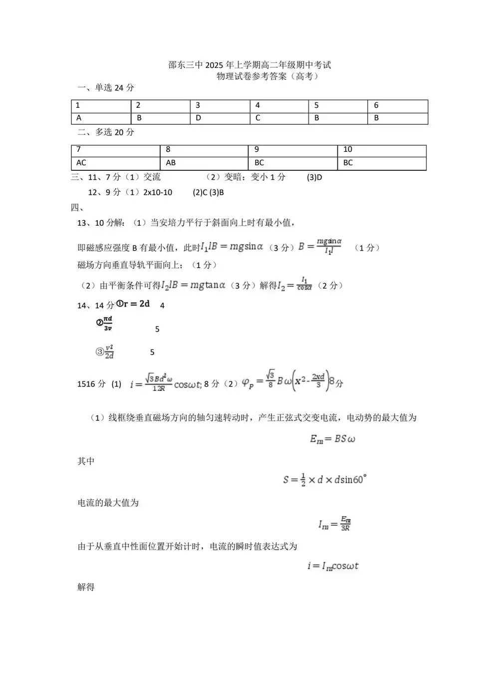 暂无预览