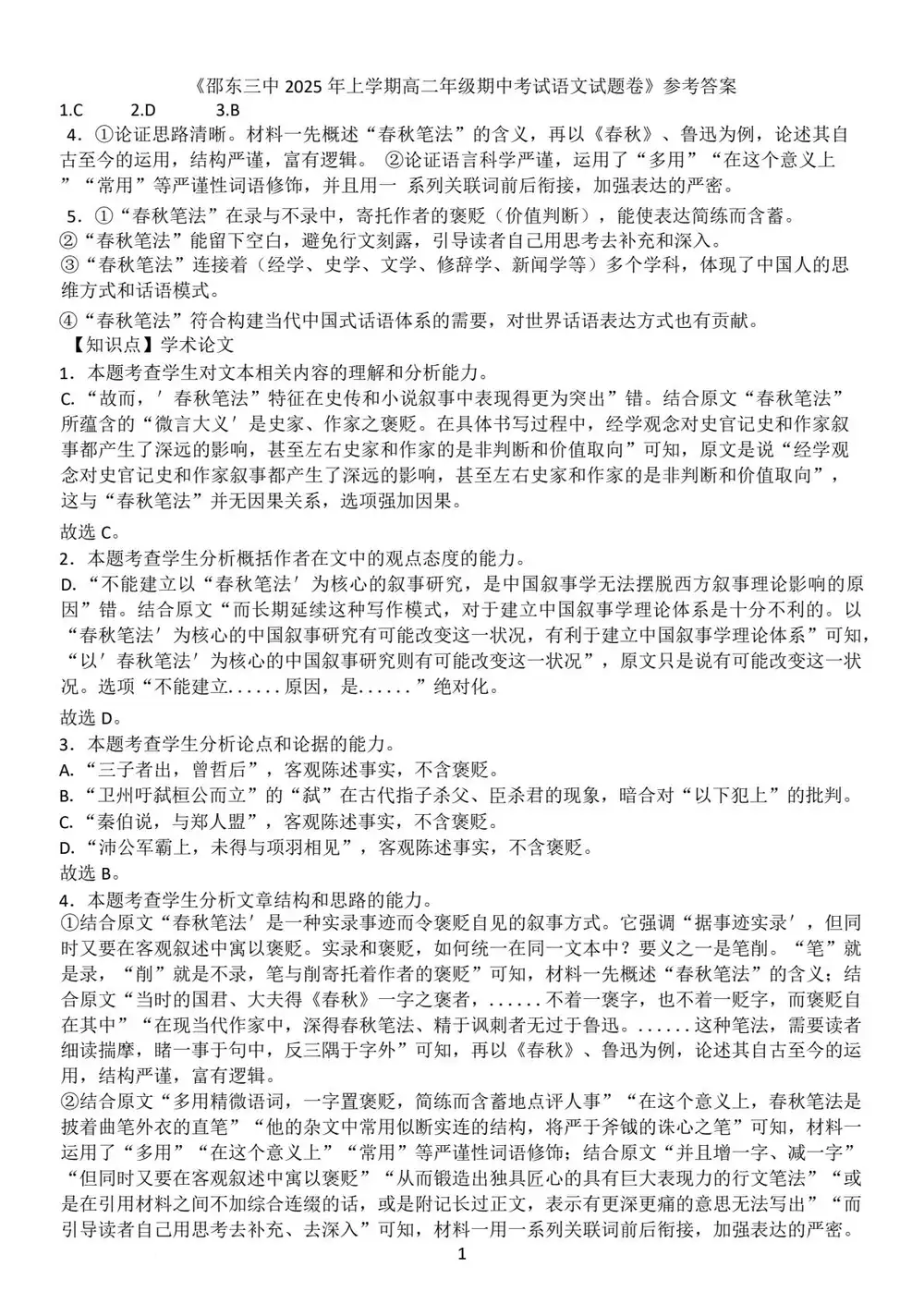 暂无预览