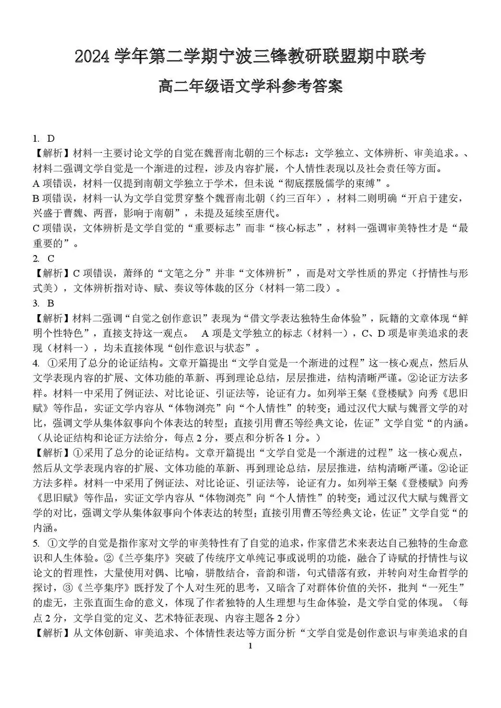 暂无预览