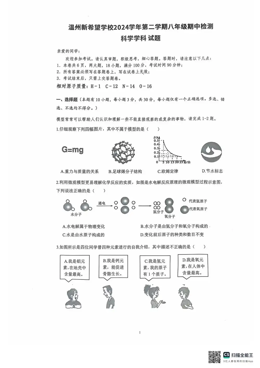 暂无预览