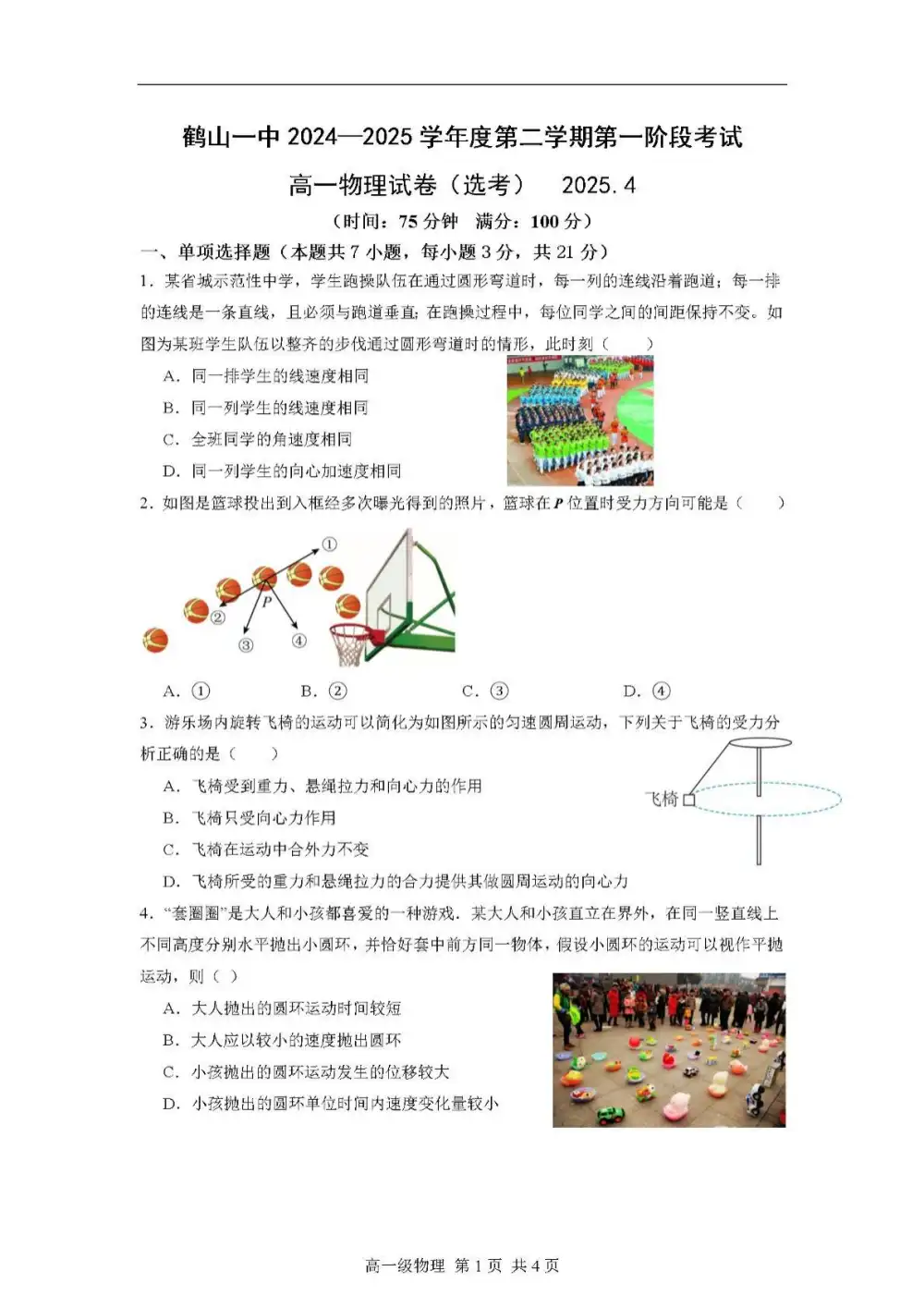 暂无预览
