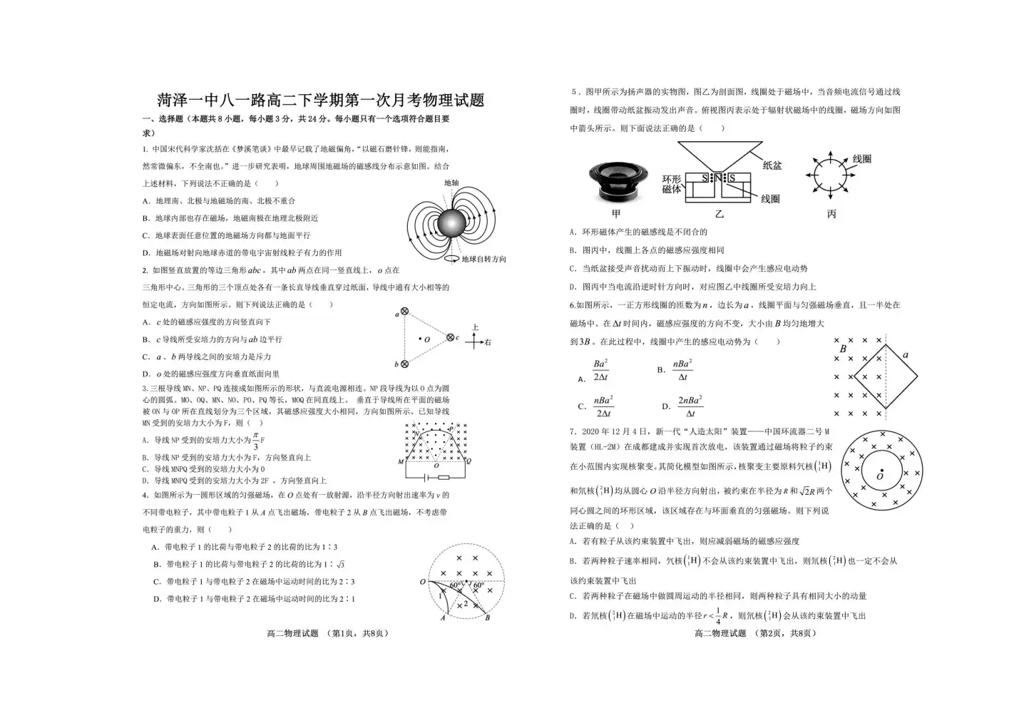 暂无预览