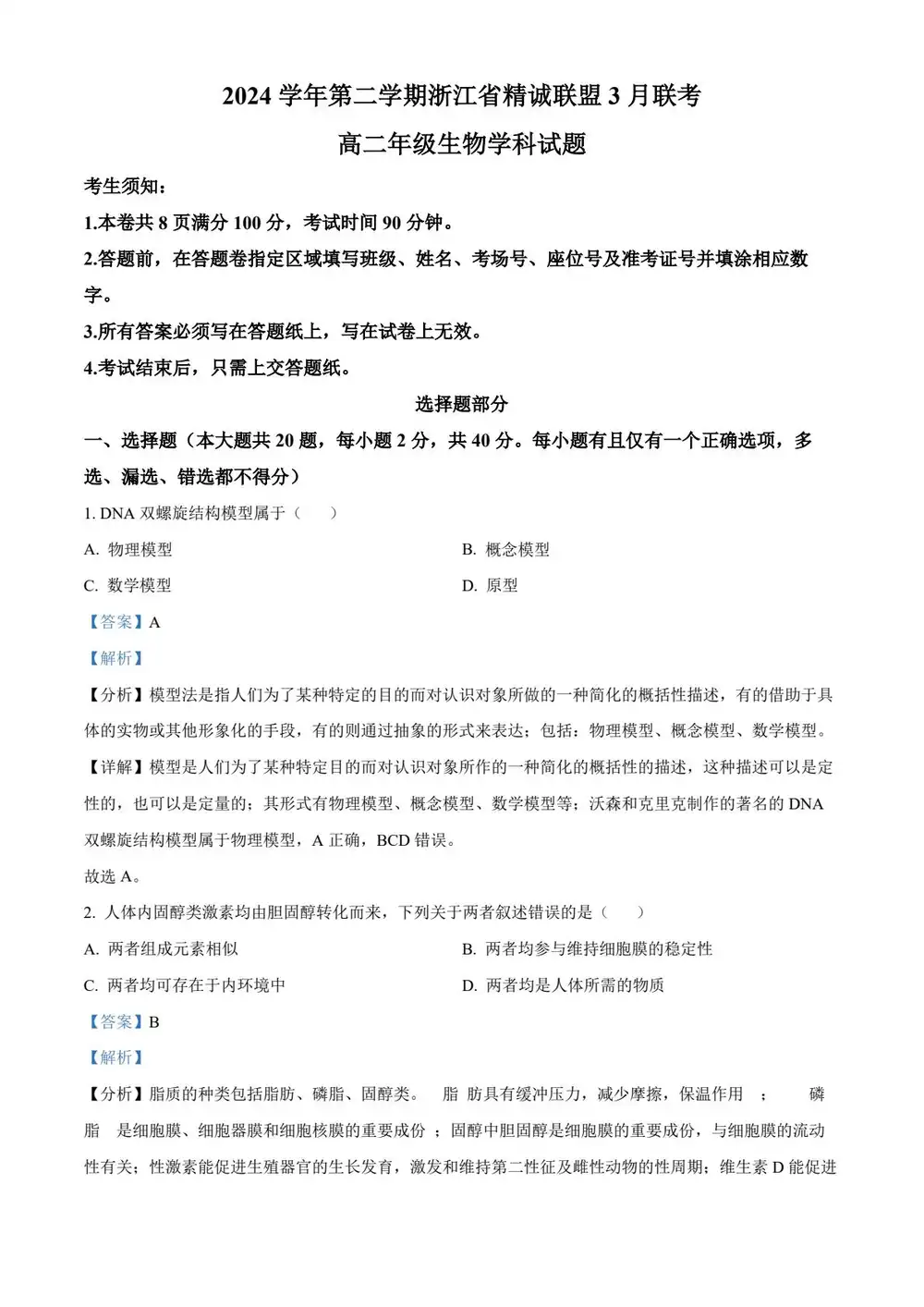 暂无预览