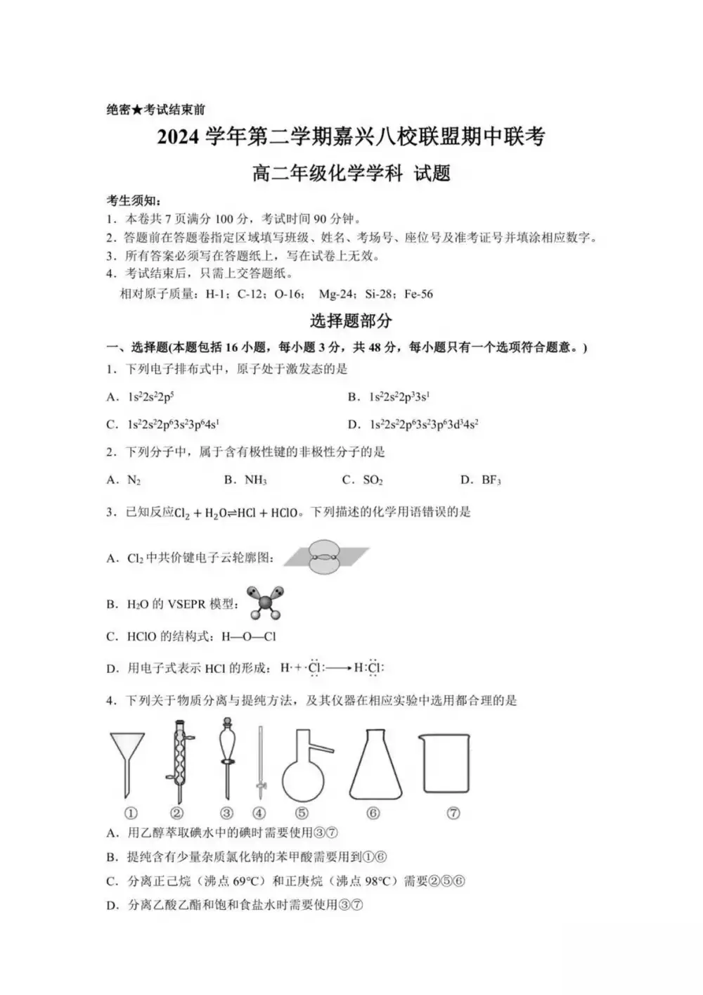 暂无预览