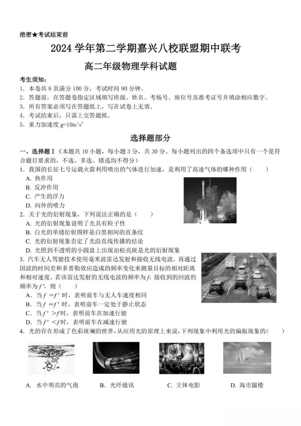 暂无预览