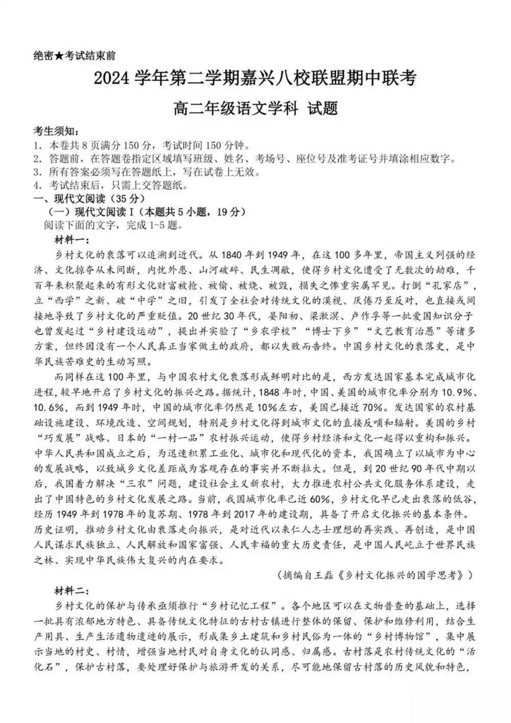 暂无预览
