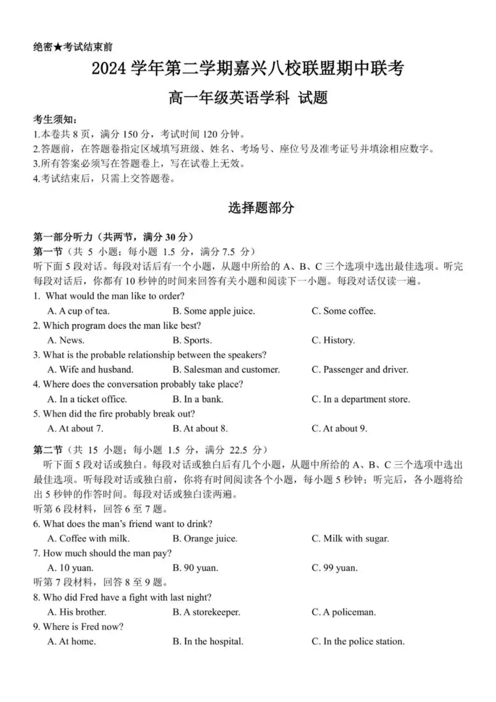 暂无预览