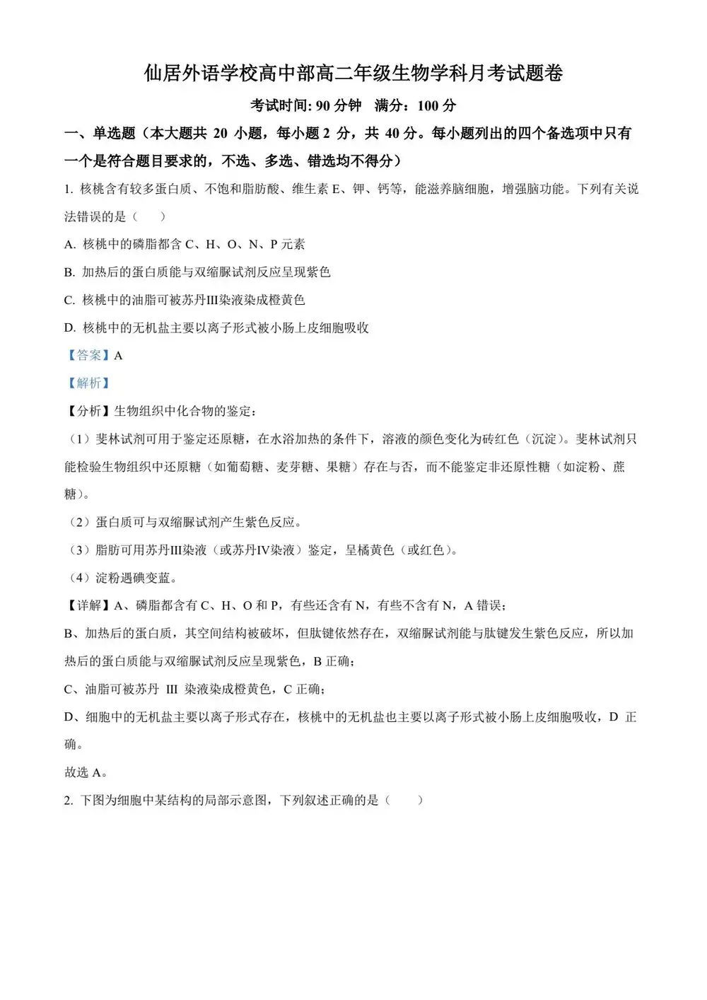 暂无预览