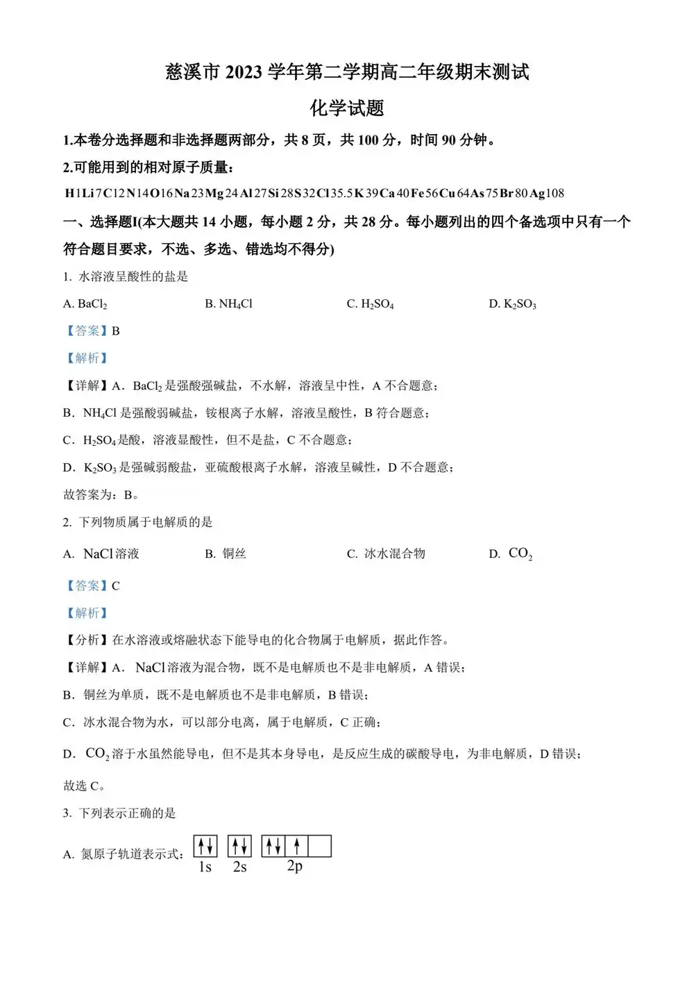 暂无预览