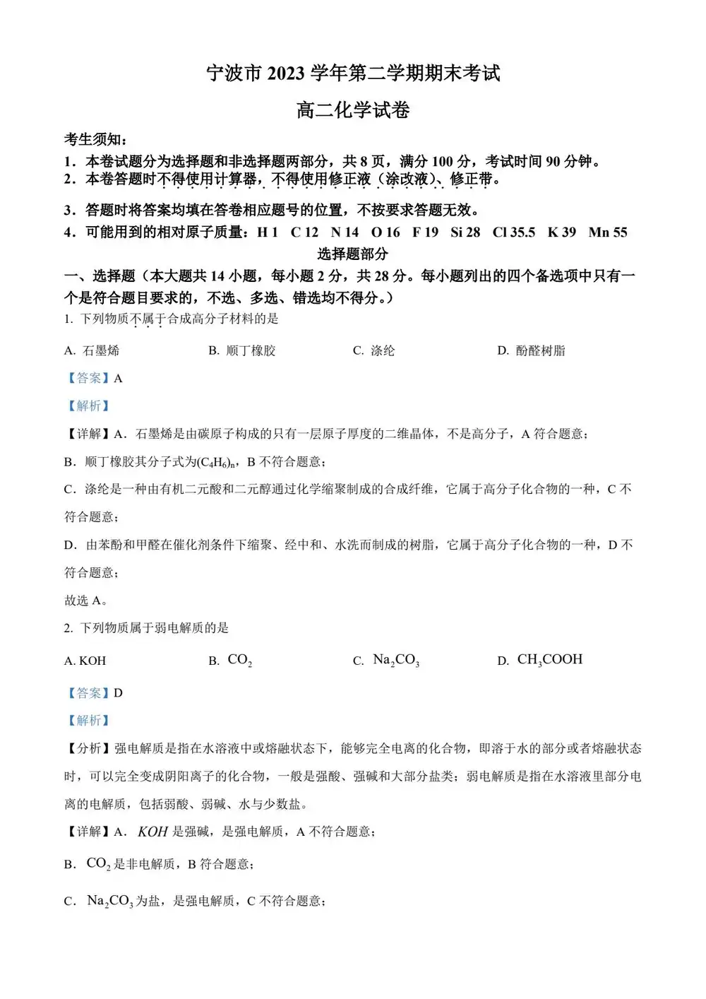 暂无预览