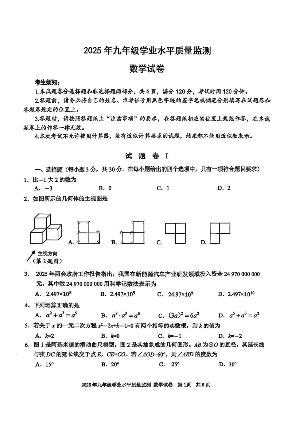 暂无预览