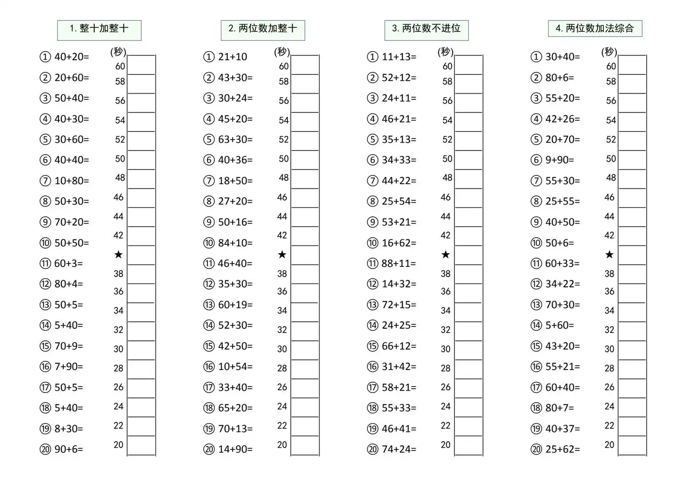 暂无预览